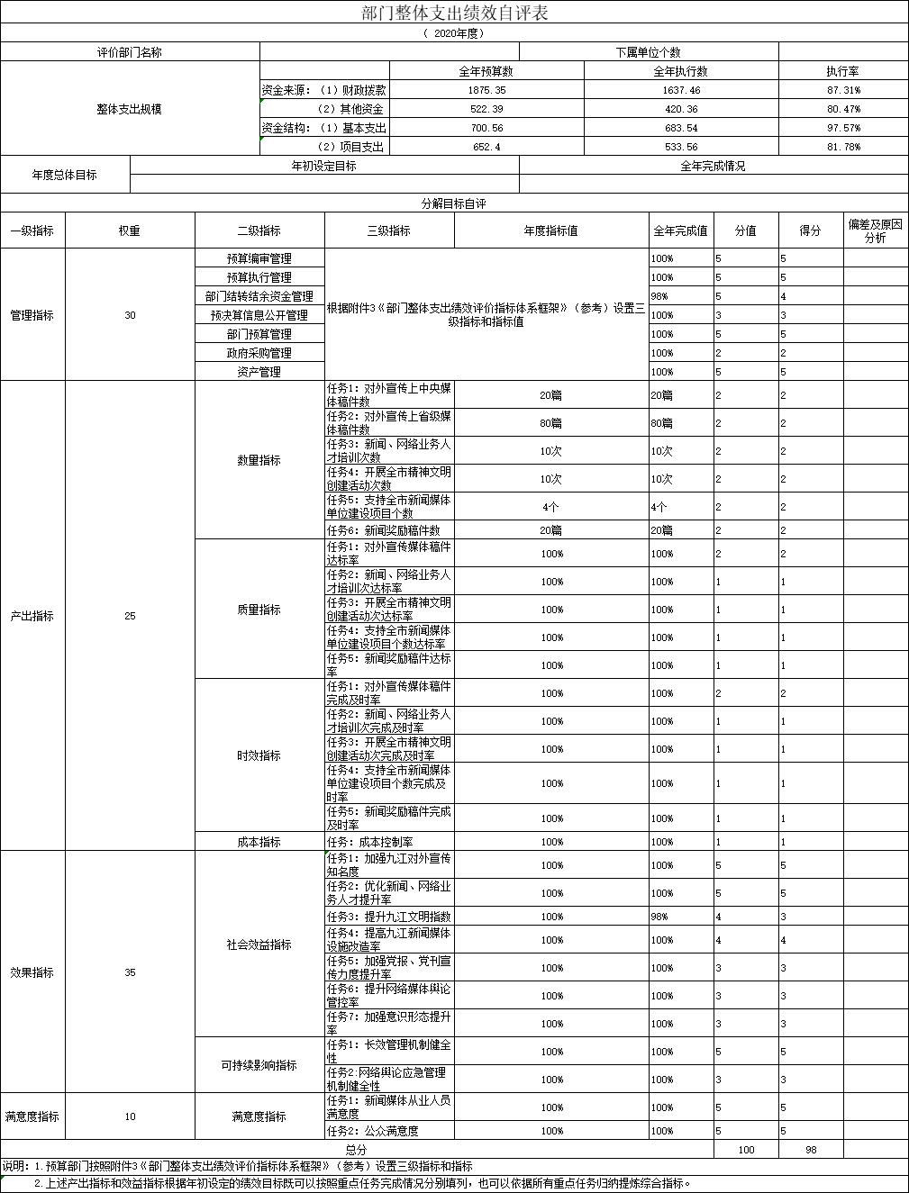 微信图片_20220913092017.jpg