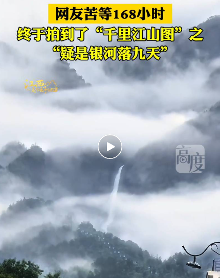 QQ浏览器截图20240718165131.png