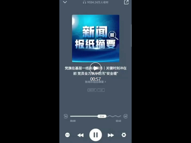 QQ浏览器截图20240719094924.png