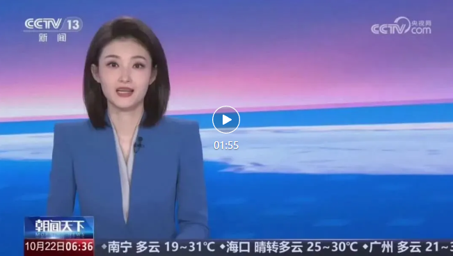 QQ浏览器截图20241031093030.png