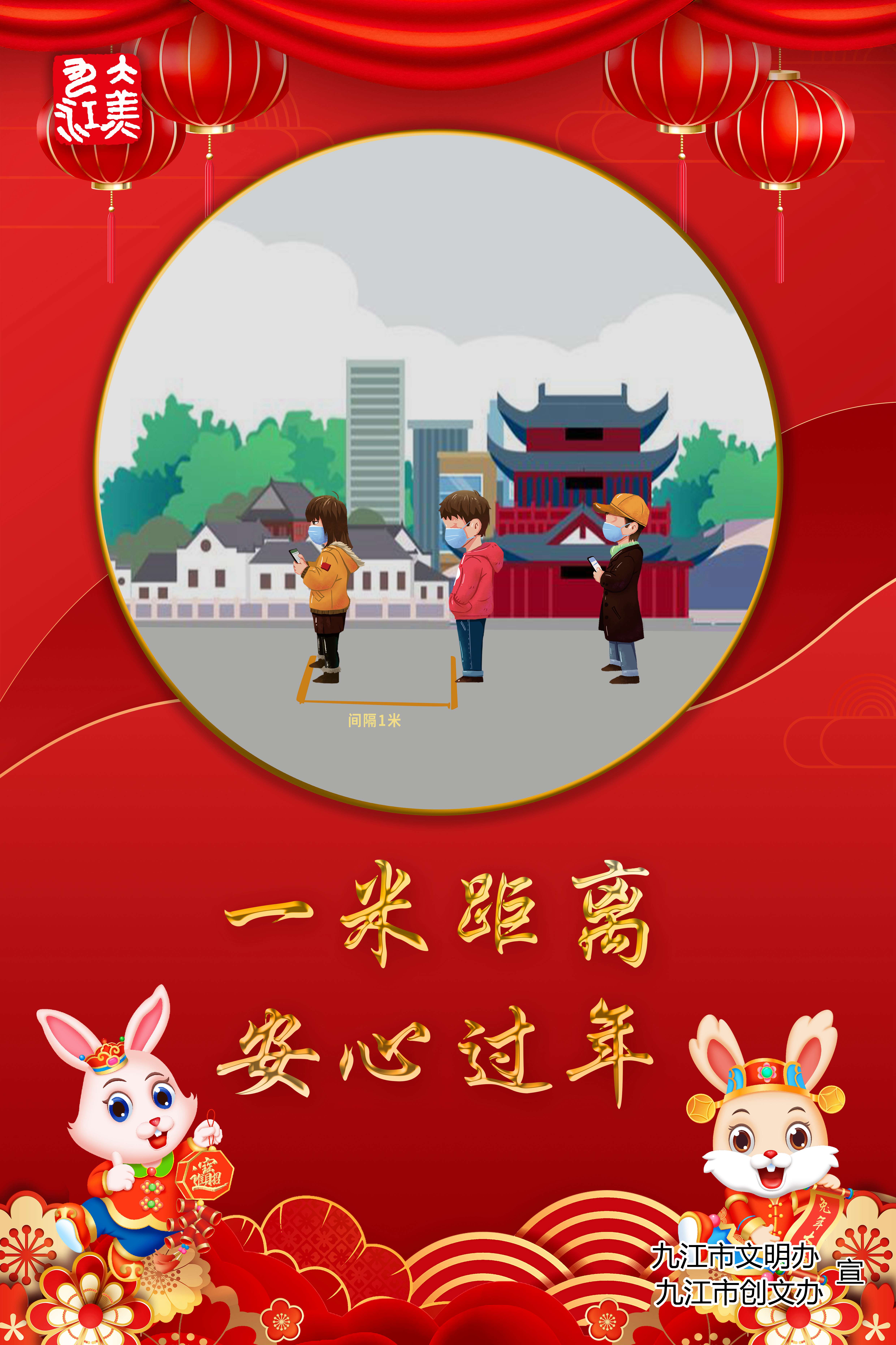 一米距离3.jpg