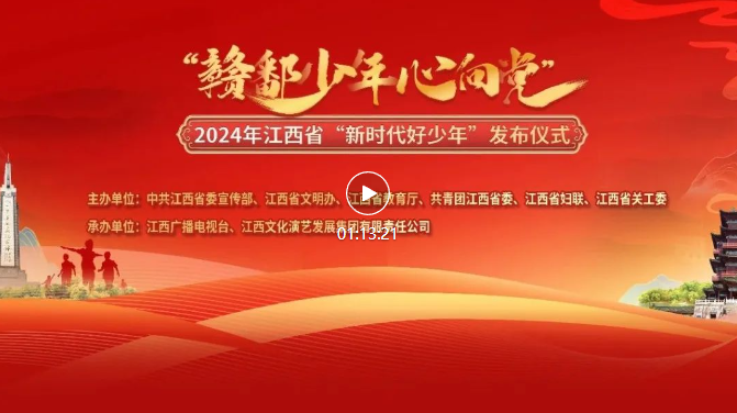 QQ浏览器截图20240604094434.png