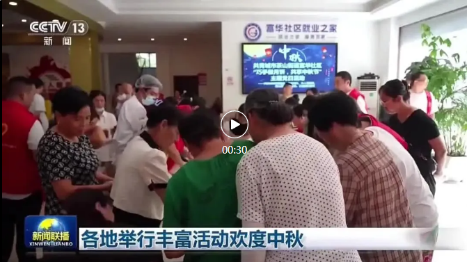 1727315054668521.png QQ浏览器截图20240926094406.png