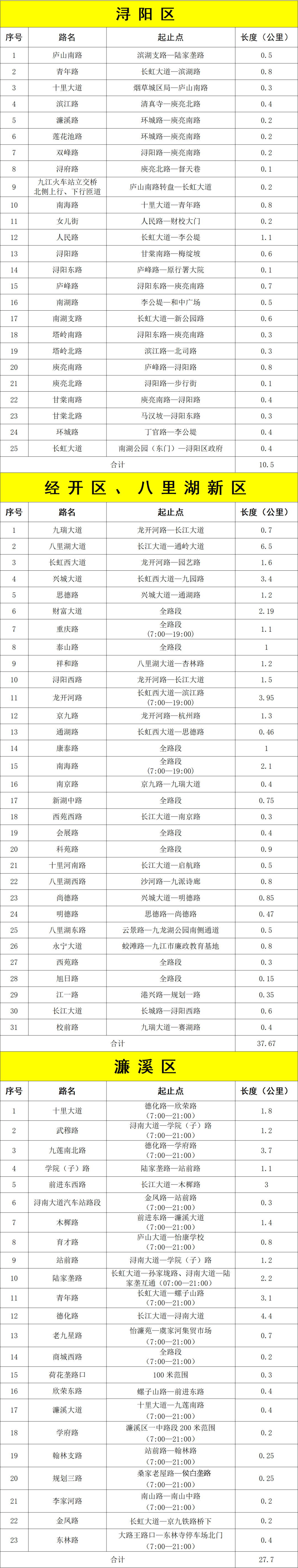 微信图片_20250103154223.jpg