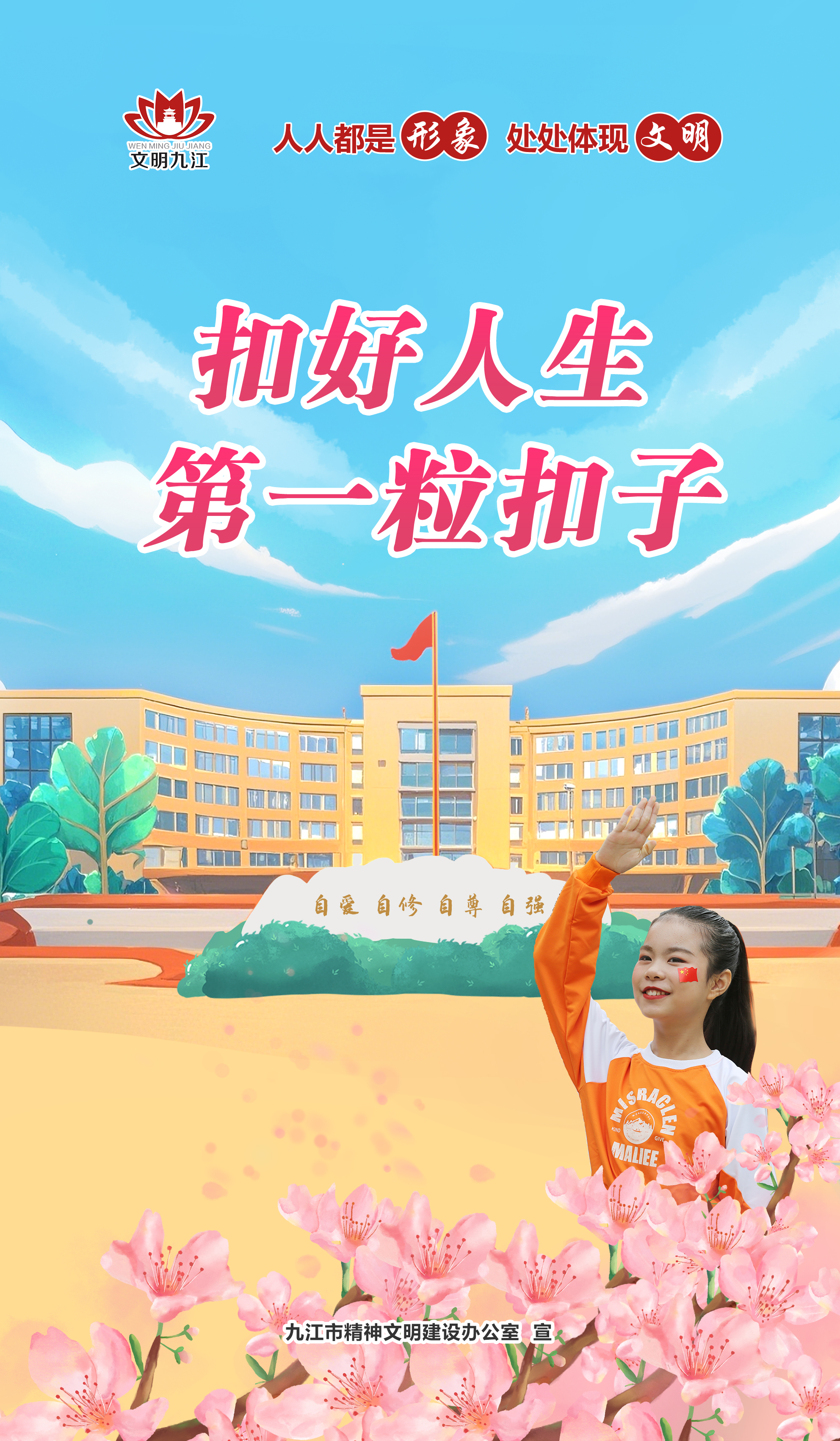 微信图片_20250409142928.jpg